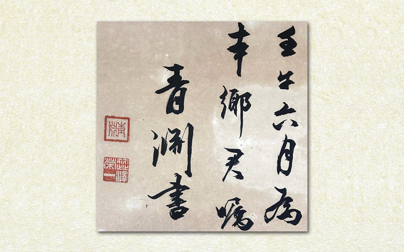 お土産品の企画制作販売