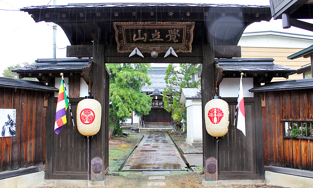 覚立山浄蓮寺