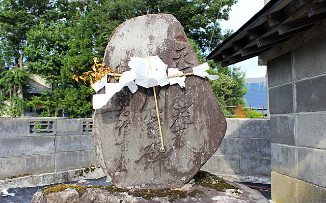 石川理紀之助翁記念碑
