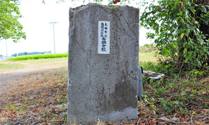 角間川小学校布晒分校跡